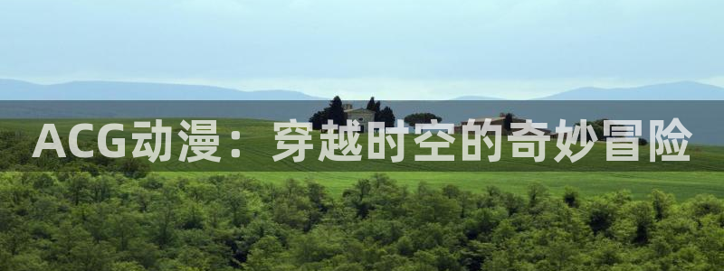 天元突破红莲螺岩樱花动漫