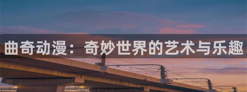 樱花动漫专注门户网站动漫