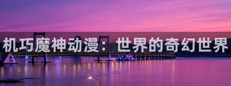 我的三体第四季樱花动漫