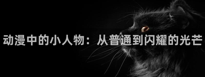 推我的孩子樱花动漫