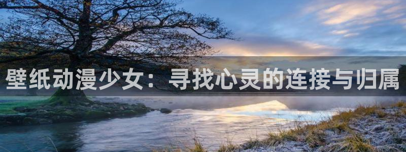 樱花动漫helloworld免费观看